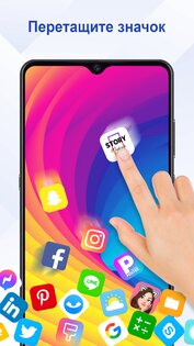 Rolling Icon: 3D Wallpaper 7.5.2. Скриншот 5