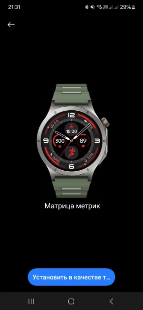 Максимум функций без оверпрайса: обзор OnePlus Watch 4 с двумя процессорами и сапфировым стеклом — Прошивка и возможности. 13