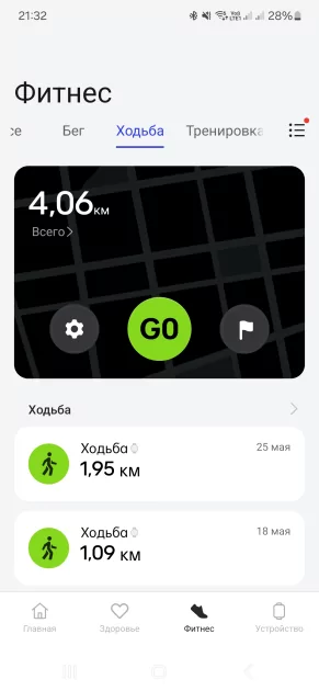 Максимум функций без оверпрайса: обзор OnePlus Watch 4 с двумя процессорами и сапфировым стеклом — Прошивка и возможности. 18