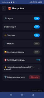 Бесплатные робаксы игра. Скриншот 4