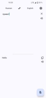 Offline Translator 0.8.2. Скриншот 1