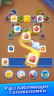 Tile Nest 1.1.8. Скриншот 3