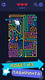 Мастер Стрелок: Цветной путь 1.1.1. Скриншот 1