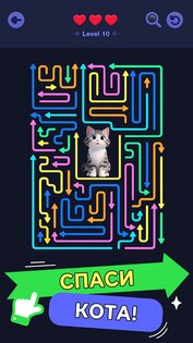 Мастер Стрелок: Цветной путь 1.1.1. Скриншот 2