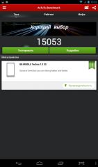 Обзор-сравнение BB Mobile techno 7.0 3G TM756A и BB Mobile techno 8.0 3G TM859H