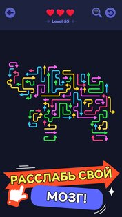 Мастер Стрелок: Цветной путь 1.1.1. Скриншот 3