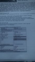 Обзор-сравнение BB Mobile techno 7.0 3G TM756A и BB Mobile techno 8.0 3G TM859H