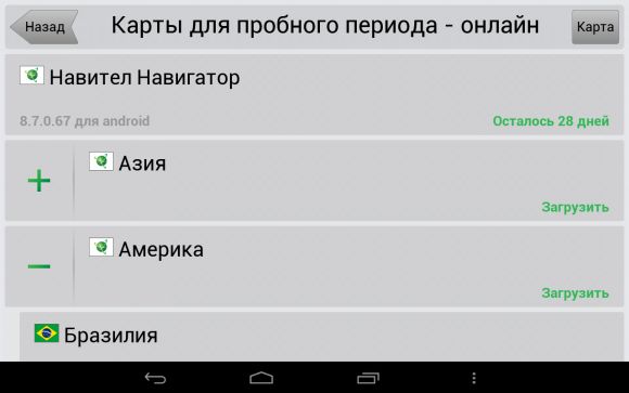 Обзор-сравнение BB Mobile techno 7.0 3G TM756A и BB Mobile techno 8.0 3G TM859H