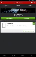 Обзор-сравнение BB Mobile techno 7.0 3G TM756A и BB Mobile techno 8.0 3G TM859H