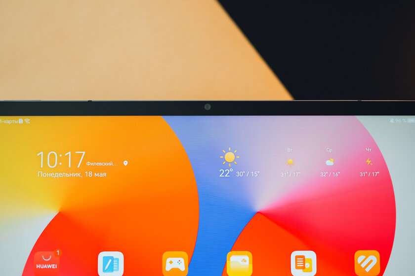 Золотая середина массмаркета планшетов: подробный обзор HUAWEI MatePad SE 11" — Дисплей. 3