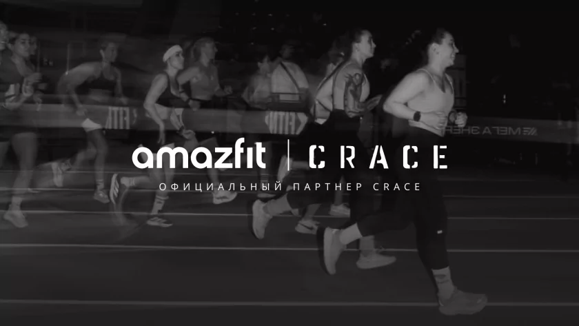 Компания Amazfit и проект CRACE совместно будут развивать сферу гибридных тренировок