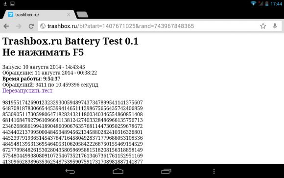 Обзор-сравнение BB Mobile techno 7.0 3G TM756A и BB Mobile techno 8.0 3G TM859H