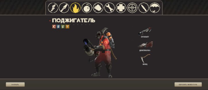 TF2LEGACY 1.0.0. Скриншот 10