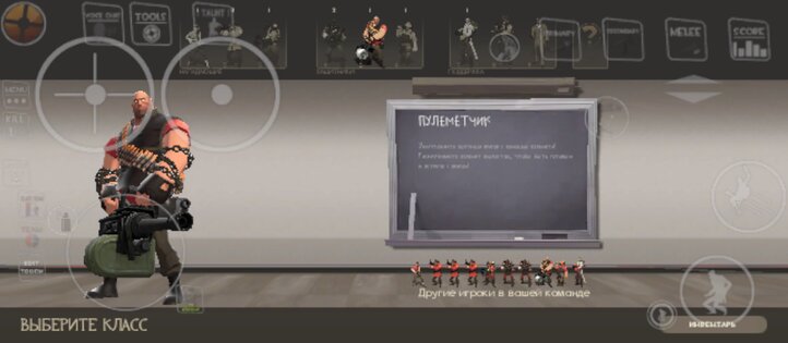 TF2LEGACY 1.0.0. Скриншот 4