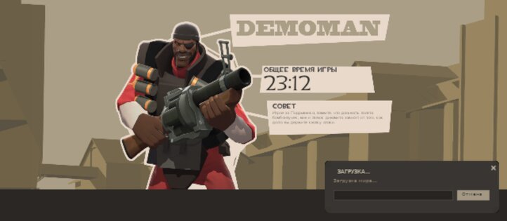 TF2LEGACY 1.0.0. Скриншот 2