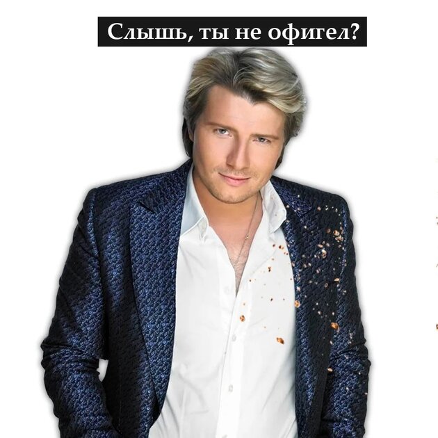 Басков и принц Чаминг
