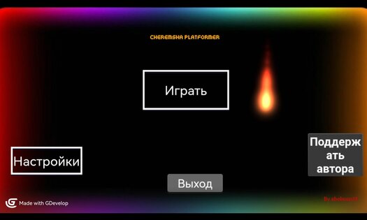 Cheremsha platformer — платформер про черемшу.. Скриншот 2