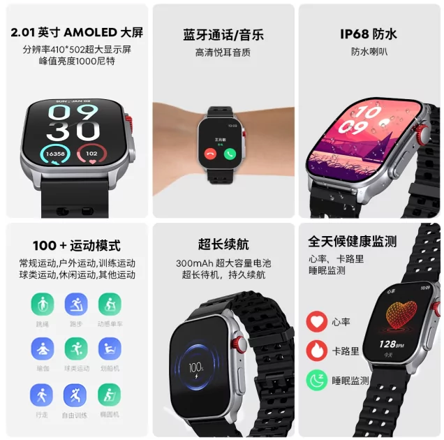 Meizu снова в деле: представлены часы Watch M1 с акцентом на спорт и мониторинг здоровья