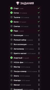 MiSide: Universe 1.0.6. Скриншот 3