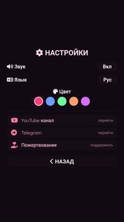 MiSide: Universe 1.0.6. Скриншот 5