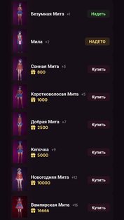 MiSide: Universe 1.0.6. Скриншот 1