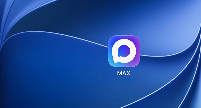 Владельцы iPhone могут вернуть уведомления в MAX: вот как это сделать