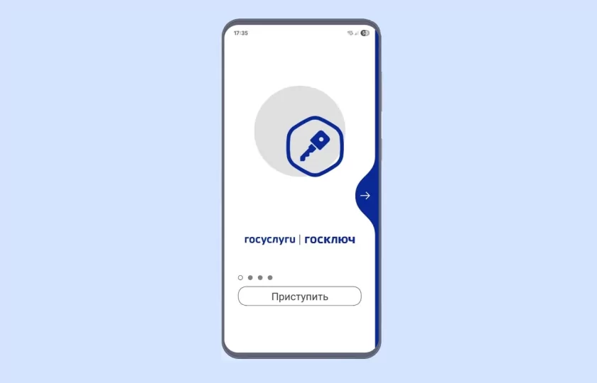 Россияне привыкают к «Госключу»: за год популярность сервиса выросла в 1,5 раза