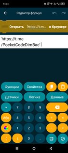Russian Roulette by DimBac V1.0. Скриншот 4