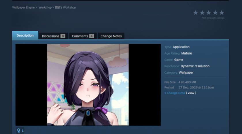 Скачал обои — отдал пароли: аккаунты Steam угоняют через Wallpaper Engine