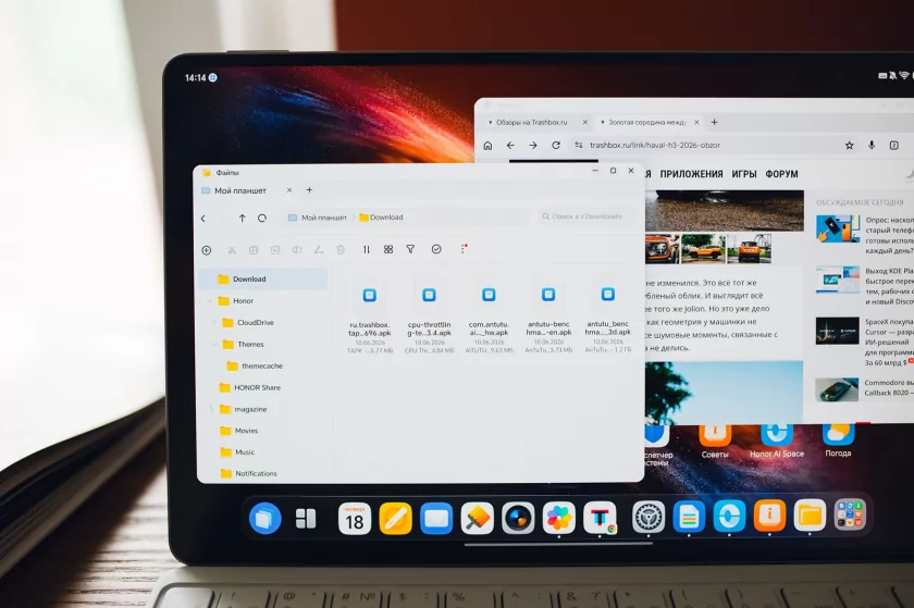 165 Гц, ультратонкий корпус и продвинутая многозадачность: обзор HONOR MagicPad 4 — Производительность и тесты. 4