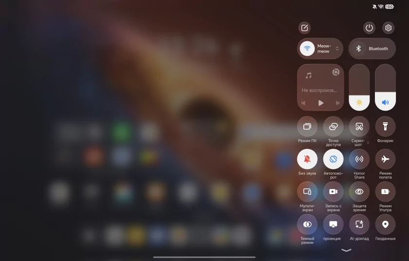 165 Гц, ультратонкий корпус и продвинутая многозадачность: обзор HONOR MagicPad 4 — Производительность и тесты. 3