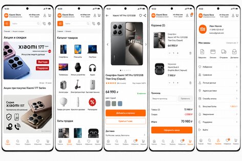 Mi Shop Россия. Скриншот 1