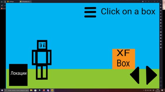 XFSandbox 0.6. Скриншот 2