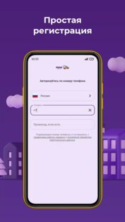 Mini Taxi – удобный заказ такси 3.17.11. Скриншот 2