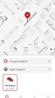 НонСтоп – заказ такси и доставка 3.17.2. Скриншот 2