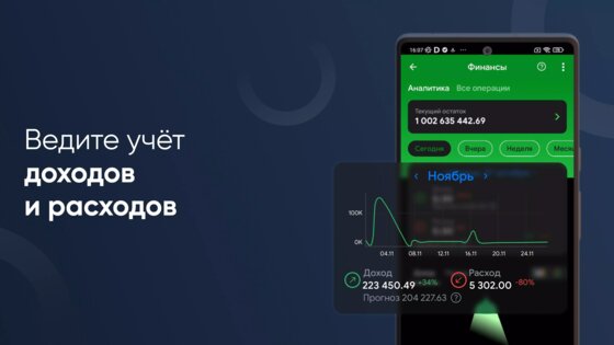 DIKIDI Business – запись клиентов 6.11.3. Скриншот 7