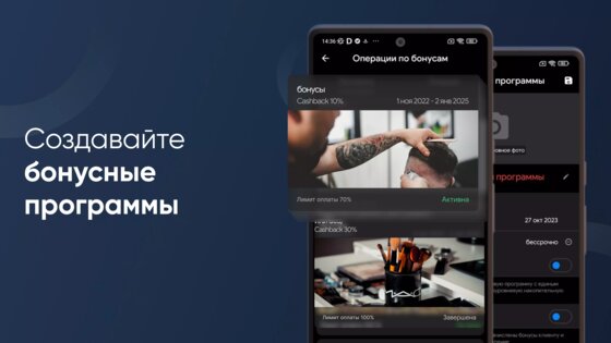 DIKIDI Business – запись клиентов 6.11.3. Скриншот 6