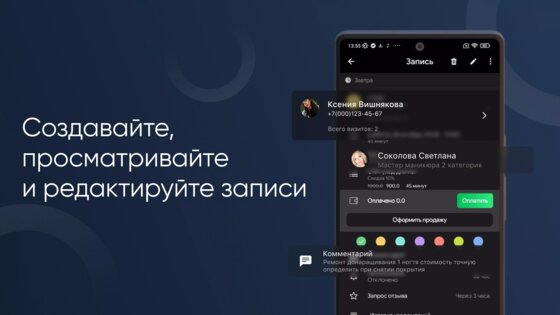 DIKIDI Business – запись клиентов 6.11.3. Скриншот 4