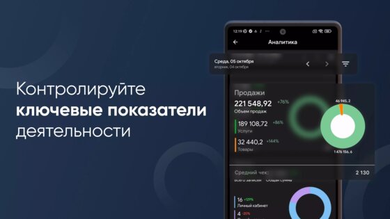 DIKIDI Business – запись клиентов 6.11.3. Скриншот 3