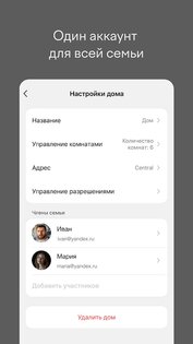 Tuvio 1.1.8. Скриншот 6