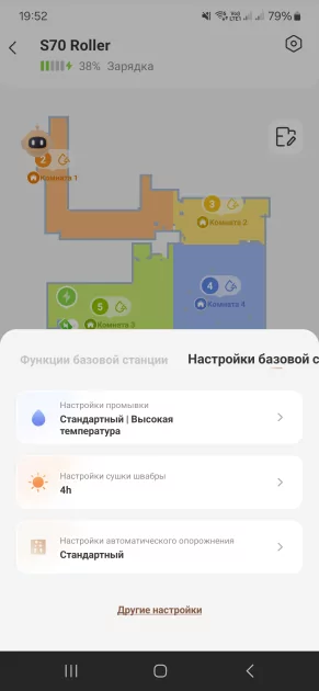 Среднебюджетный робот-пылесос с роликовой шваброй: обзор Trouver S70 Roller — Мобильный софт. 9