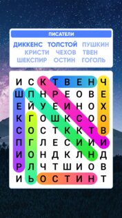 Словечки: Поиск слов. Бесплатная игра на внимание. Скриншот 2