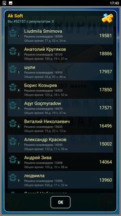 Сканворды (Каждый день новый) 4.1.1. Скриншот 8