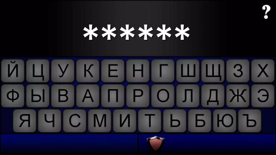 Своя Игра. Скриншот 5