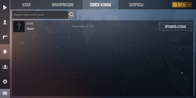 StandTriad 0.12.0. Скриншот 6