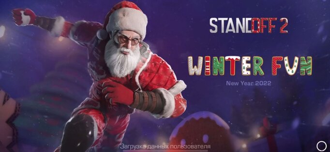 StandTriad 0.12.0. Скриншот 1