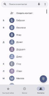 Lineage Телефон. Скриншот 3