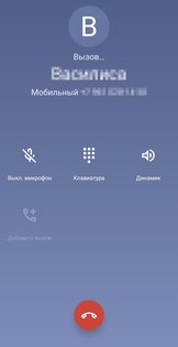 Lineage Телефон. Скриншот 5