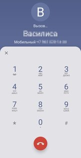 Lineage Телефон. Скриншот 6