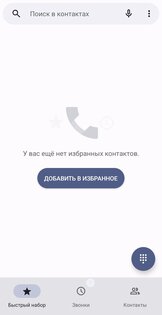 Lineage Телефон. Скриншот 1